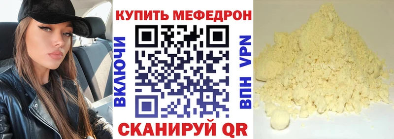 Наркошоп купить Конопля  Alpha-PVP  ГАШ  МЕФ  Cocaine  Чаплыгин