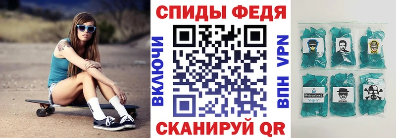 Амфетамин VHQ Чаплыгин