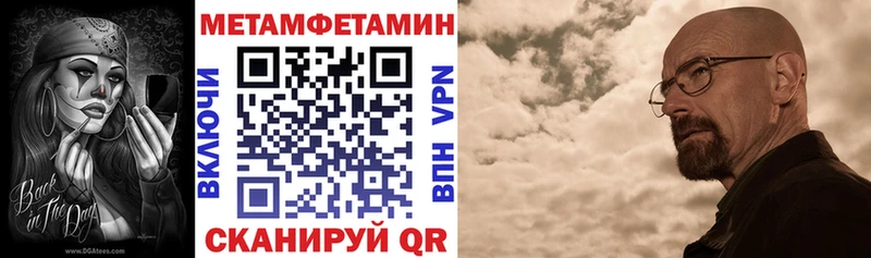 Купить закладки  Чаплыгин  Амфетамин Premium 