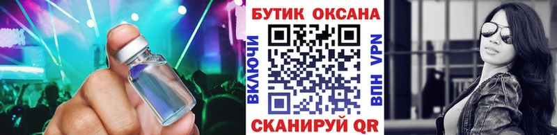 БУТИРАТ 1.4BDO  Купить  Чаплыгин 