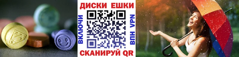 Купить где  Чаплыгин  ЭКСТАЗИ 99% 