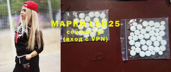 скорость mdpv Рославль