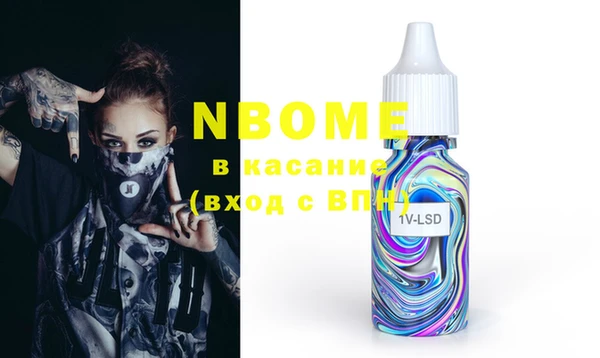 первитин Саяногорск