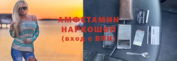 скорость mdpv Рославль