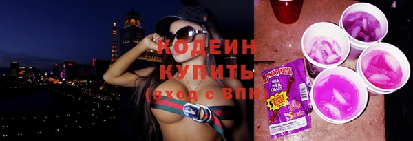 первитин Саяногорск