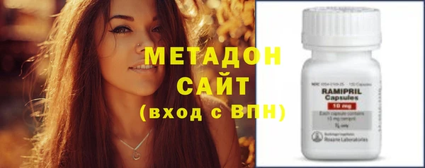 MDMA Premium VHQ Россошь