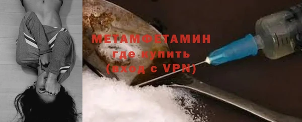 MDMA Premium VHQ Сафоново