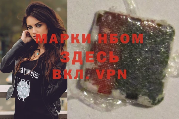 MDMA Premium VHQ Россошь