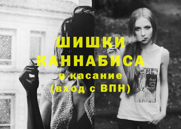 первитин Саяногорск