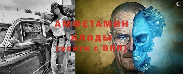 MDMA Premium VHQ Россошь