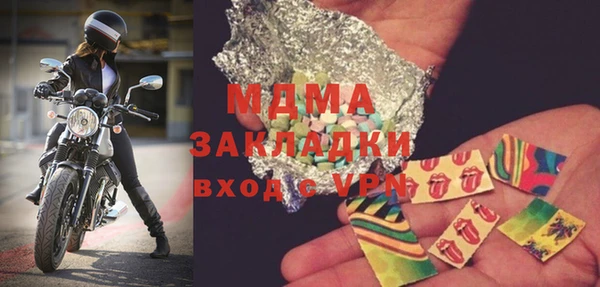 MDMA Premium VHQ Россошь