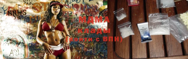 скорость mdpv Рославль