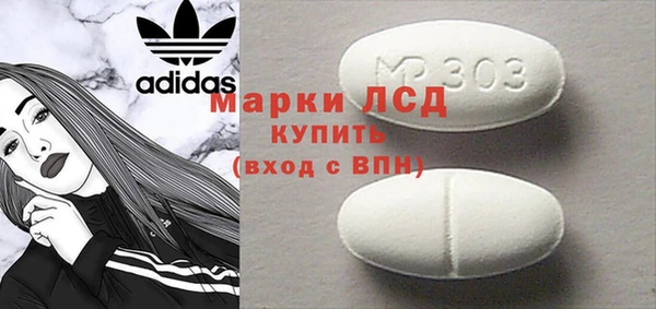 MDMA Premium VHQ Россошь