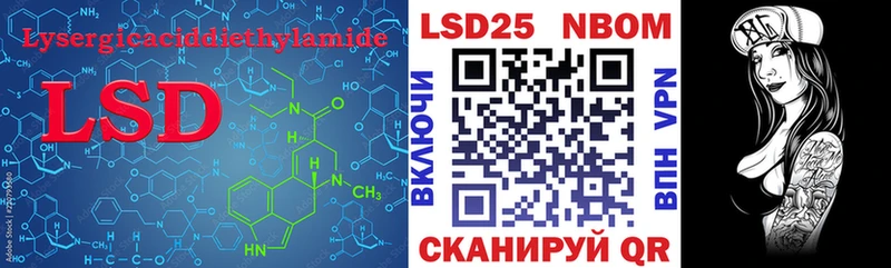 Купить закладки  Чаплыгин  LSD-25 экстази кислота 