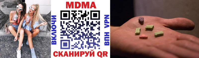 Купить где  Чаплыгин  МДМА молли 