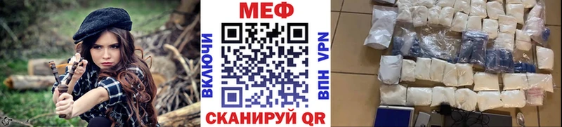 Купить закладки  Чаплыгин  Мефедрон 4 MMC 