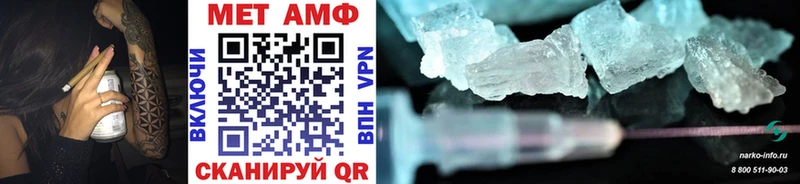 Купить где  Чаплыгин  Первитин витя 