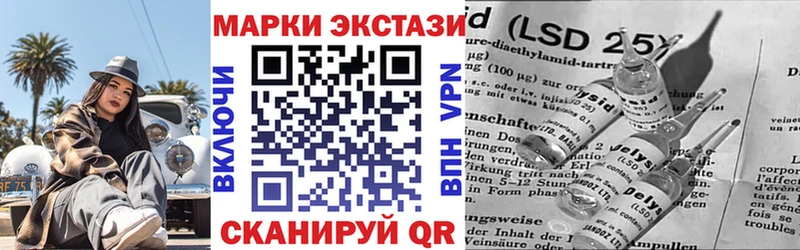 Марки NBOMe 1,5мг  Купить закладки  Чаплыгин 